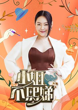 斩手指