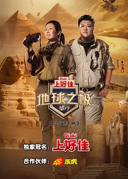 DOPE麻药取缔部特搜课