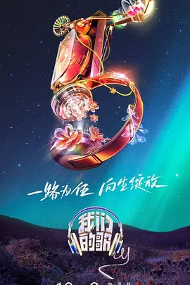 干将莫邪之英雄荣耀