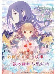 年青的一代