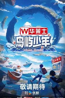 断了气