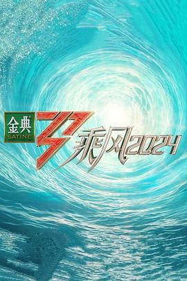 恐怖电影院