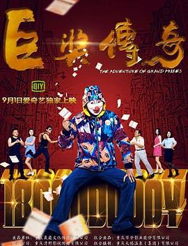 恋爱之瘾