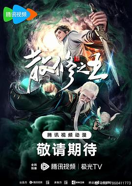 年假
