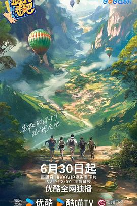恋战冲绳