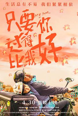 爱无国界