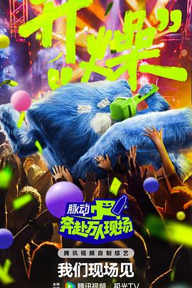 爱情宣言