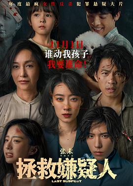 恶名