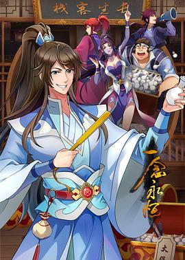 甜心服务