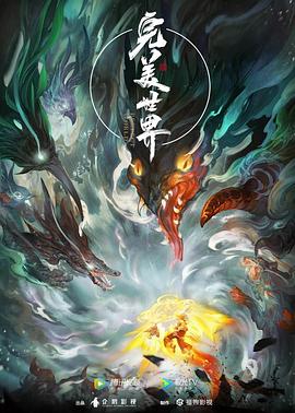 无处的男孩