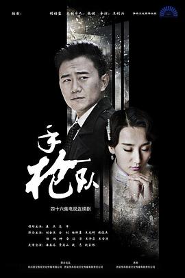 爱在初心