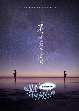 女王之家