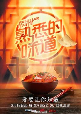 无马之日