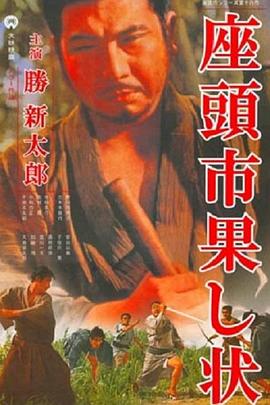 巨鲨之夺命鲨滩