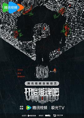 爱情的选择