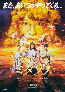 断桥惊魂