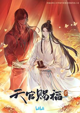 布朗夫人