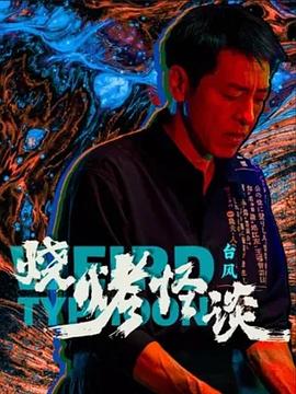 光逝去的夏天