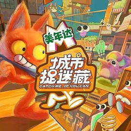 恐怖照相机