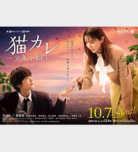 爱情治疗师
