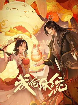 恶魔