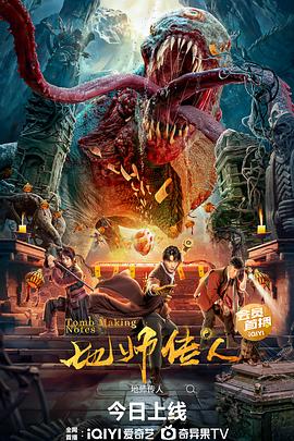 斯图尔特:倒带人生