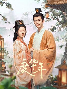 无敌当家
