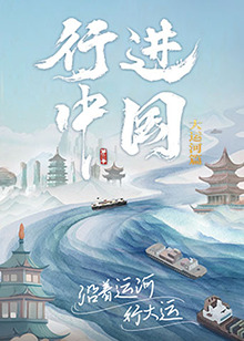 日历女郎