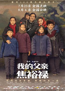 爱的归宿