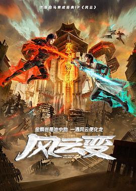 帮派2019