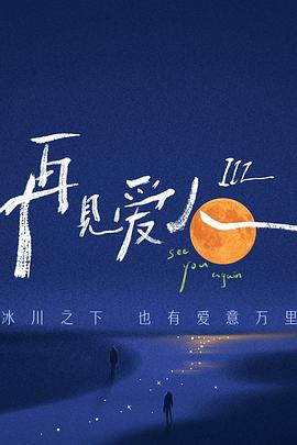 巴斯克久远时光