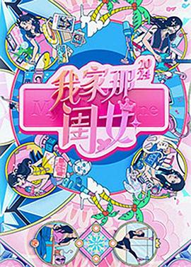 恐怖照相机