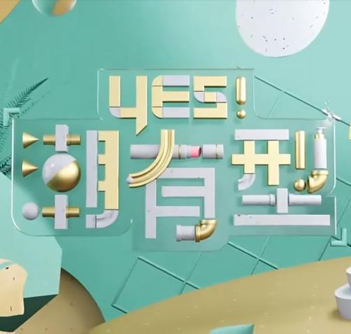 恶途