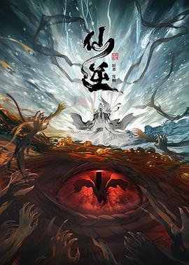恶棍之都